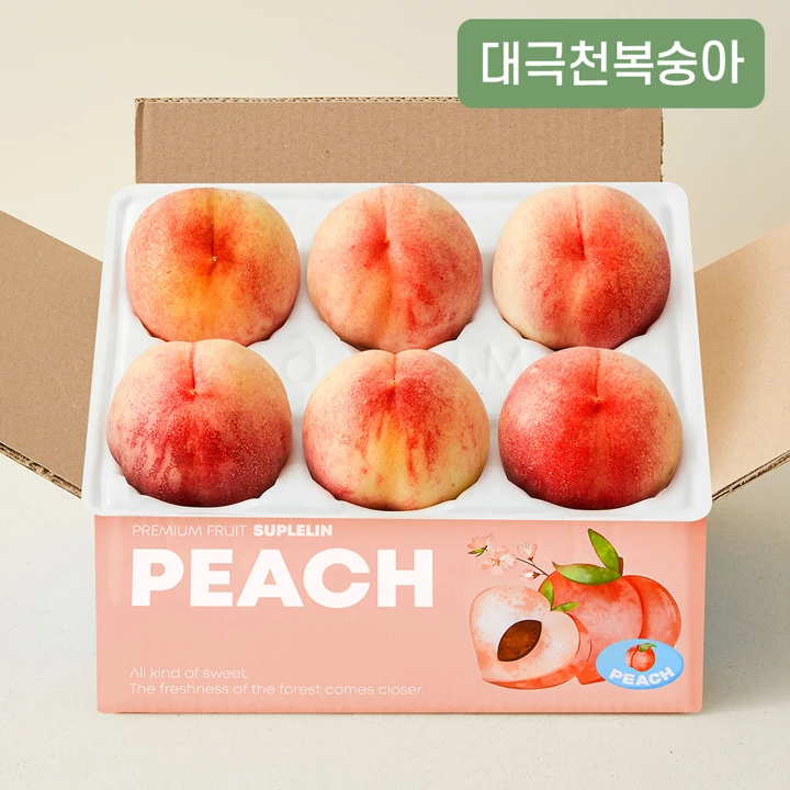 수플린 대극천 납작복숭아 800g