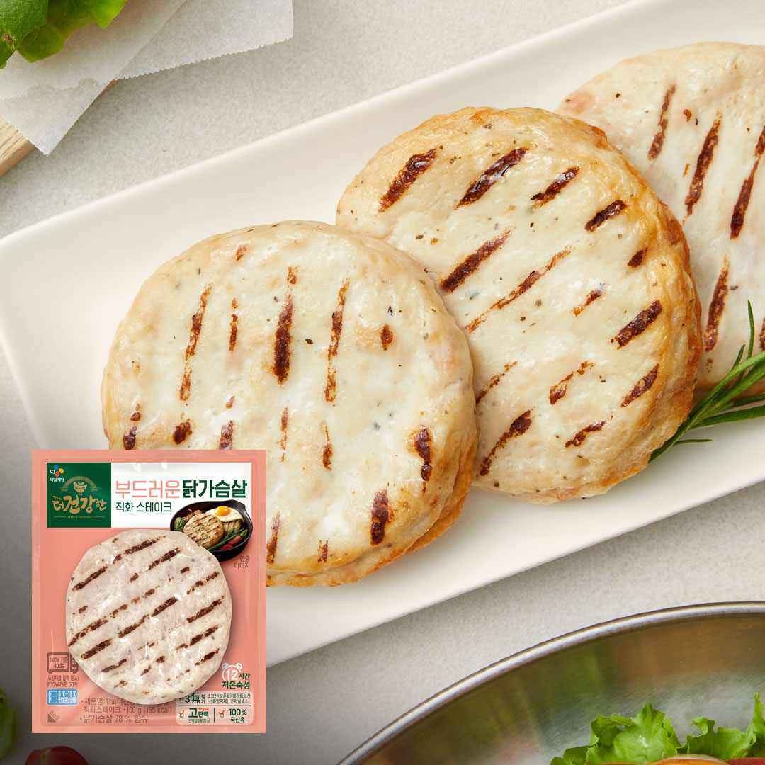 닭가슴살 스테이크 맛있게 먹어보세요. 더 프레쉬 닭가슴살 추천 2