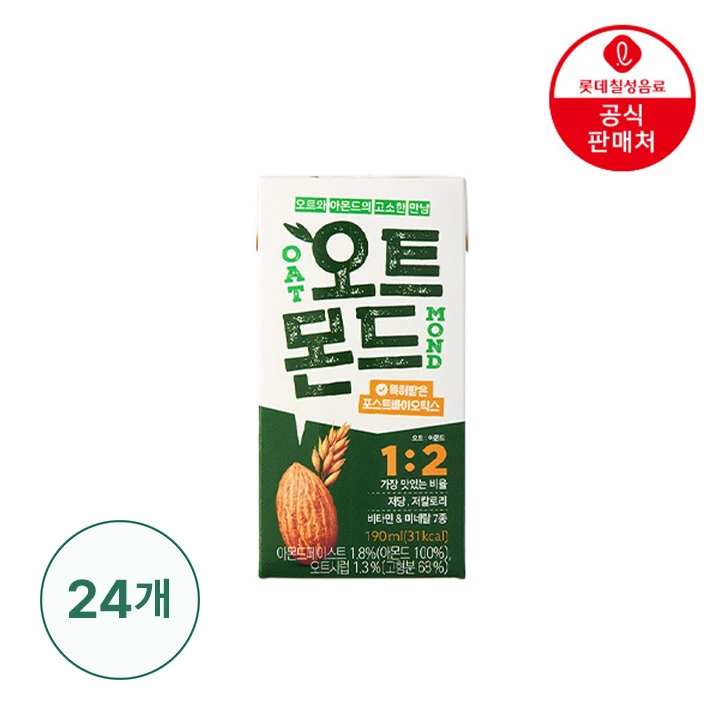 오트몬드 오리지널 190ml x 24팩