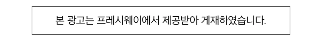 이츠웰 미쓰족발 훈제족발 슬라이스 1Kg 소개 — 프레시웨이 제공 정보 게재 안내문