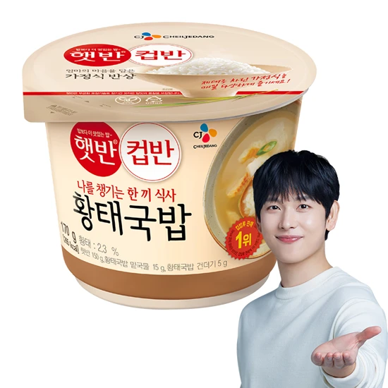 햇반 컵반 황태국밥 170g