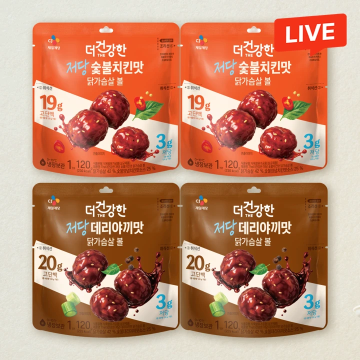 [스몰팩] 더건강한 닭가슴살 볼 숯불치킨 120g, 2개+데리야끼 120g, 2개(총 4개)