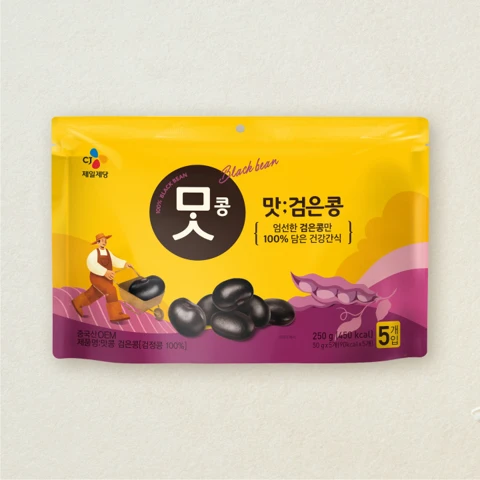 맛콩 검은콩 50gX5개