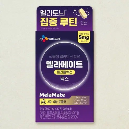 멜라메이트 트리플액션 맥스 800MGX30정