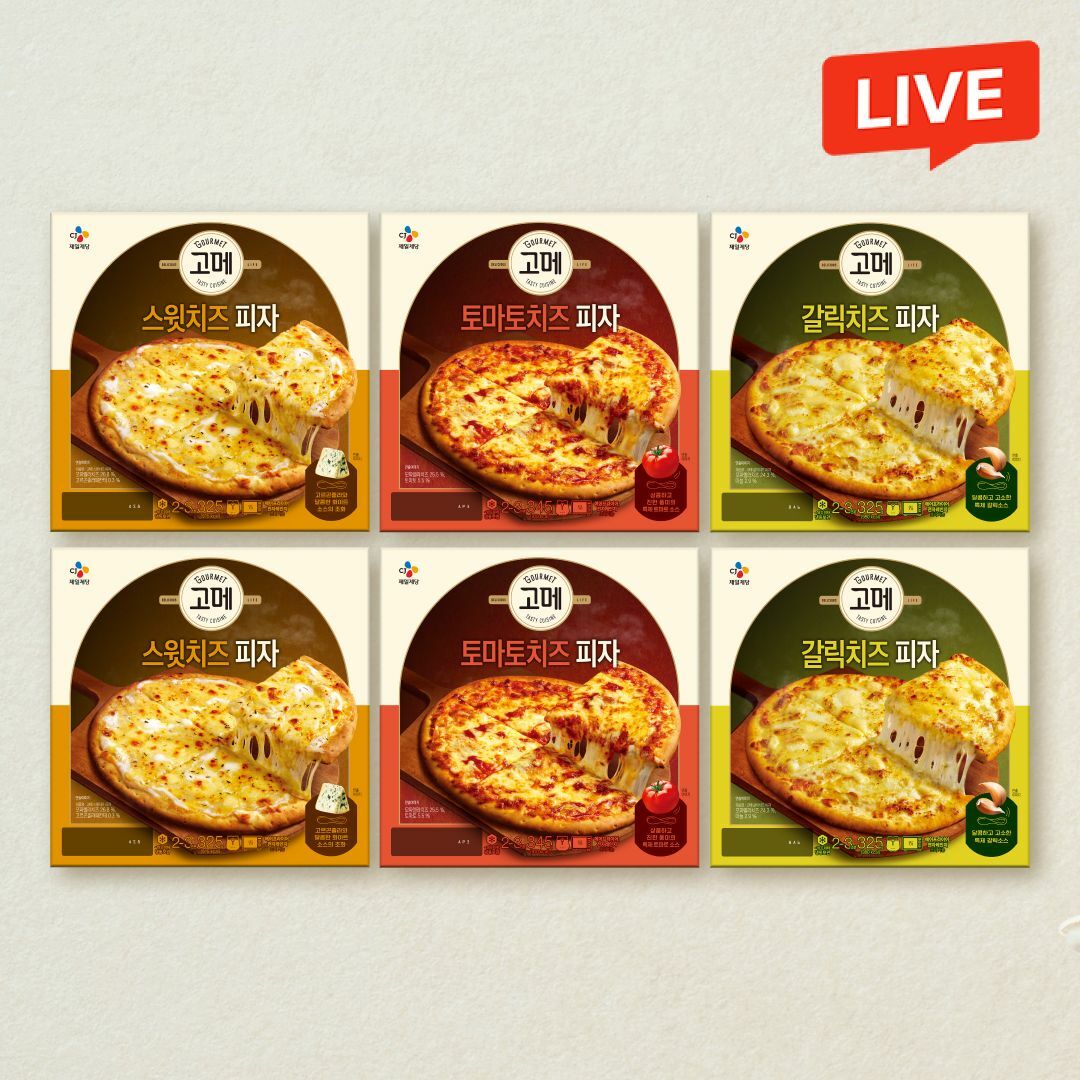 [CJ더마켓] [치즈피자세트] 고메 스윗치즈325gx2개+토마토치즈345gx2개+갈릭치즈325gx2개(총 6개)