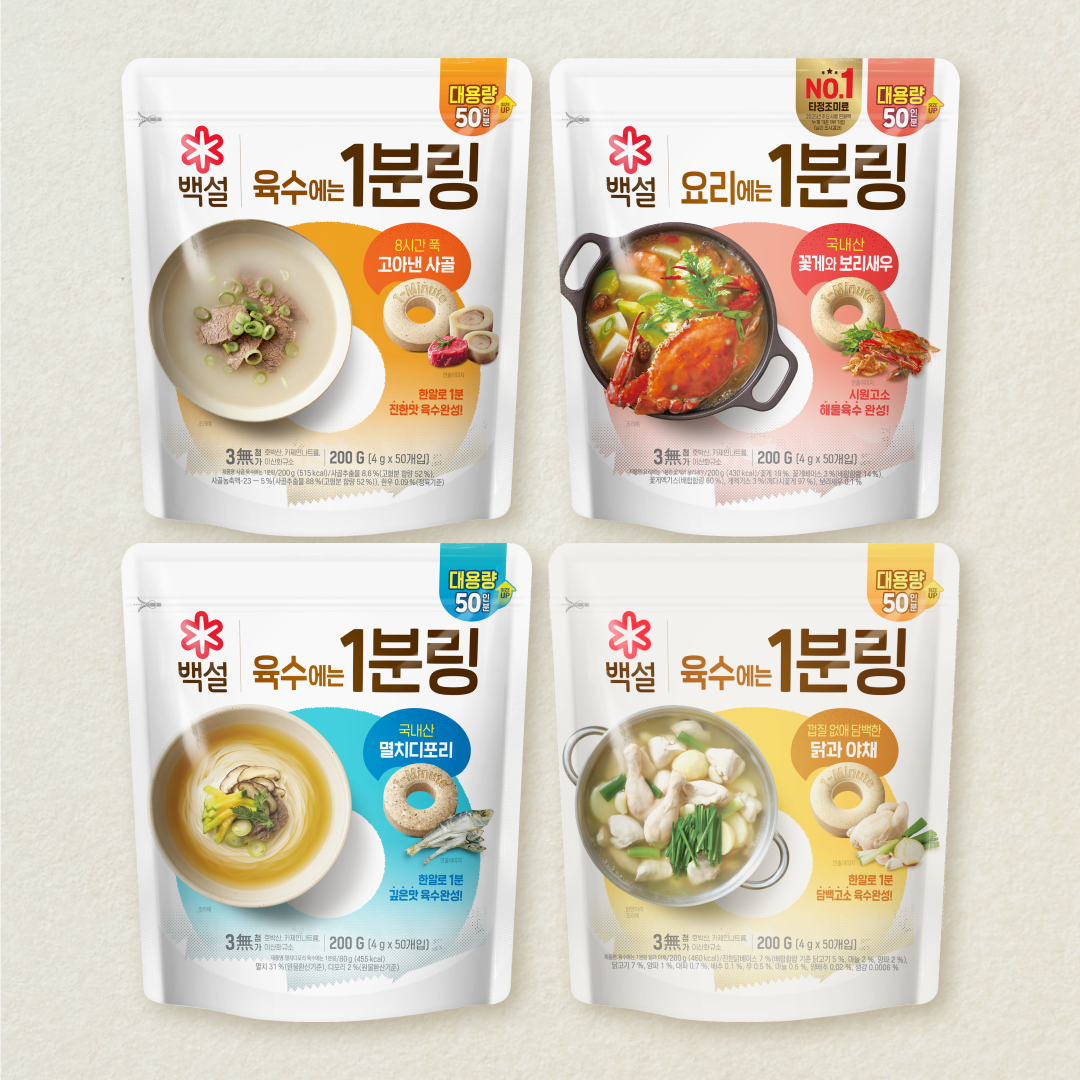 [무료배송]백설 1분링 멸치디포리200g+사골200g+꽃게와보리새우200g+닭과야채200g (총 4개)