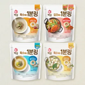 [무료배송]백설 1분링 멸치디포리200g+사골200g+꽃게와보리새우200g+닭과야채200g (총 4개)
