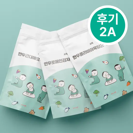 이너프 이유식 밀키트 후기 2A 2.34kg (10팩/30끼)