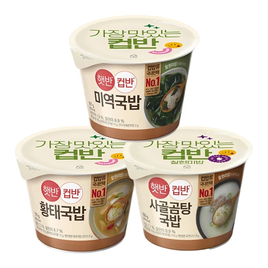 [간편아침]햇반컵반 3종(미역국밥, 황태국밥, 사골곰탕국밥)