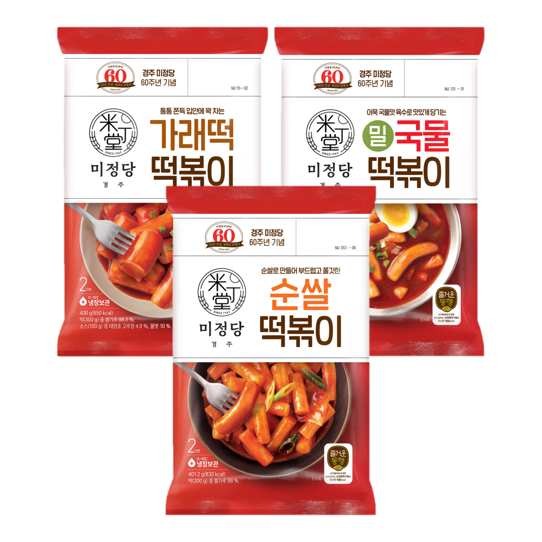 미정당 떡볶이 인기 3종 SET(가래떡떡볶이 400g+밀국물떡볶이 401.2g+순쌀떡볶이 401.2g)