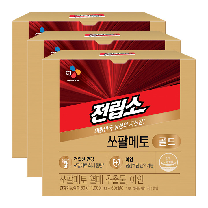 리턴업 전립소 쏘팔메토 골드 1000mgX60캡슐(2개월)X3개