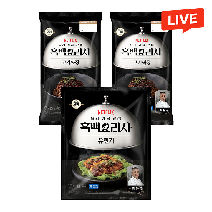 [CJ더마켓] [최유강 셰프] 고메 흑백요리사 고기짜장 680gX2개+고메 흑백요리사 유린기 370g