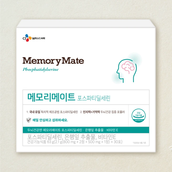 [26추석 선물세트]메모리메이트