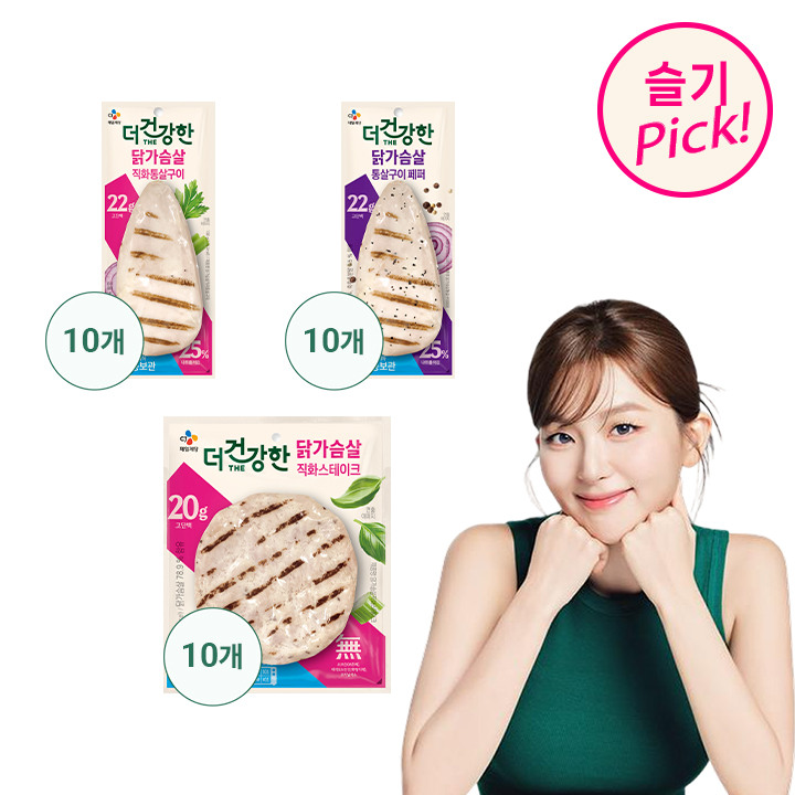 [슬기 PICK]더건강한 닭가슴살(냉동) 3종 30개 세트 (각 10개씩)