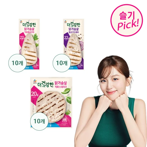 [슬기 PICK]더건강한 닭가슴살(냉동) 3종 30개 세트 (각 10개씩)
