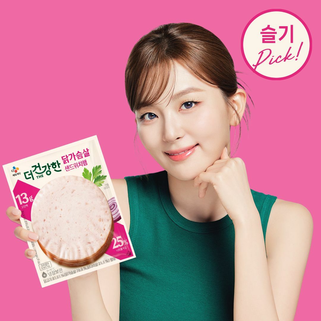 [슬기 PICK]더건강한 닭가슴살 샌드위치햄 90g