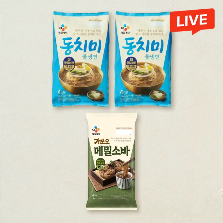 [11일순차출고][메밀&물냉] CJ 가쓰오메밀소바 1,140g(4인분)+CJ 동치미물냉면 1,816g(4인분)X2개