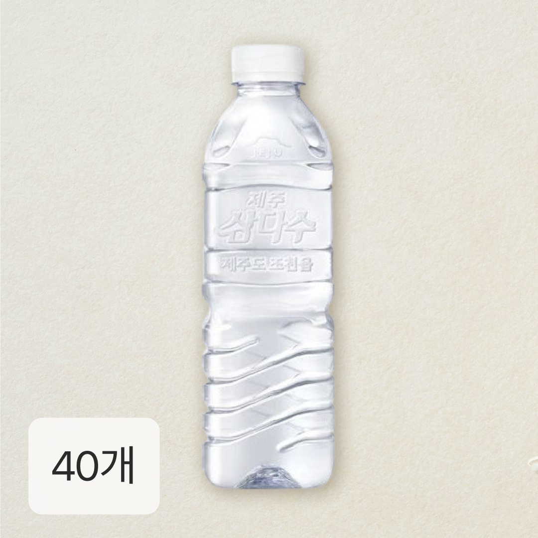 [CJ더마켓] 제주 삼다수 500ml 40입 (20입x2묶음)