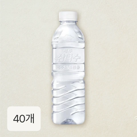 제주 삼다수 500ml 40입 (20입x2묶음)