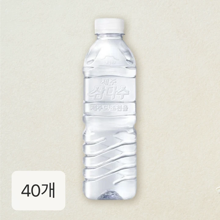 제주 삼다수 500ml 40입 (20입x2묶음)