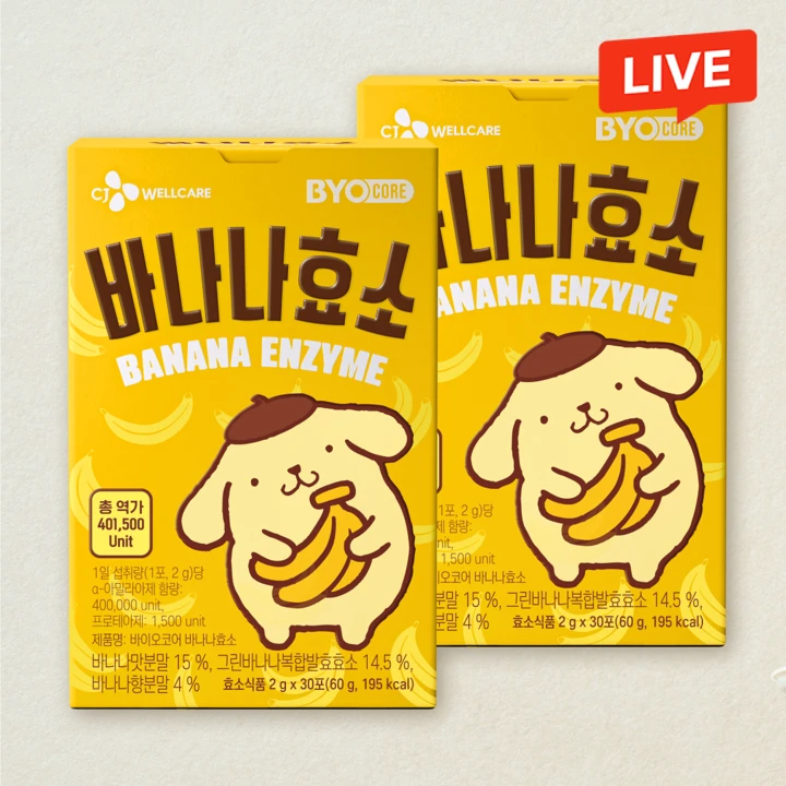바이오코어 바나나효소 30포X2개