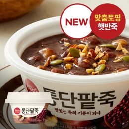 햇반 맞춤토핑 통단팥죽267g
