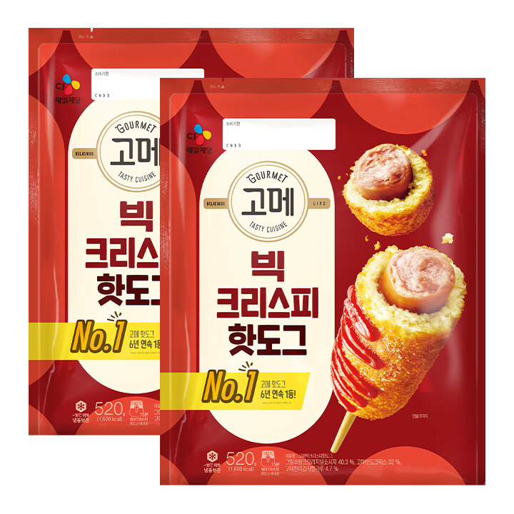 고메 빅크리스피핫도그520gX2개