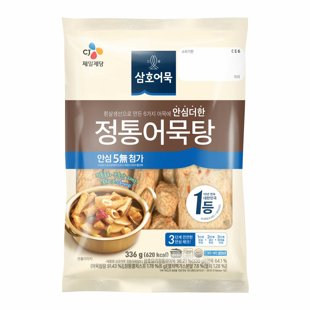 삼호어묵 정통어묵탕 336g