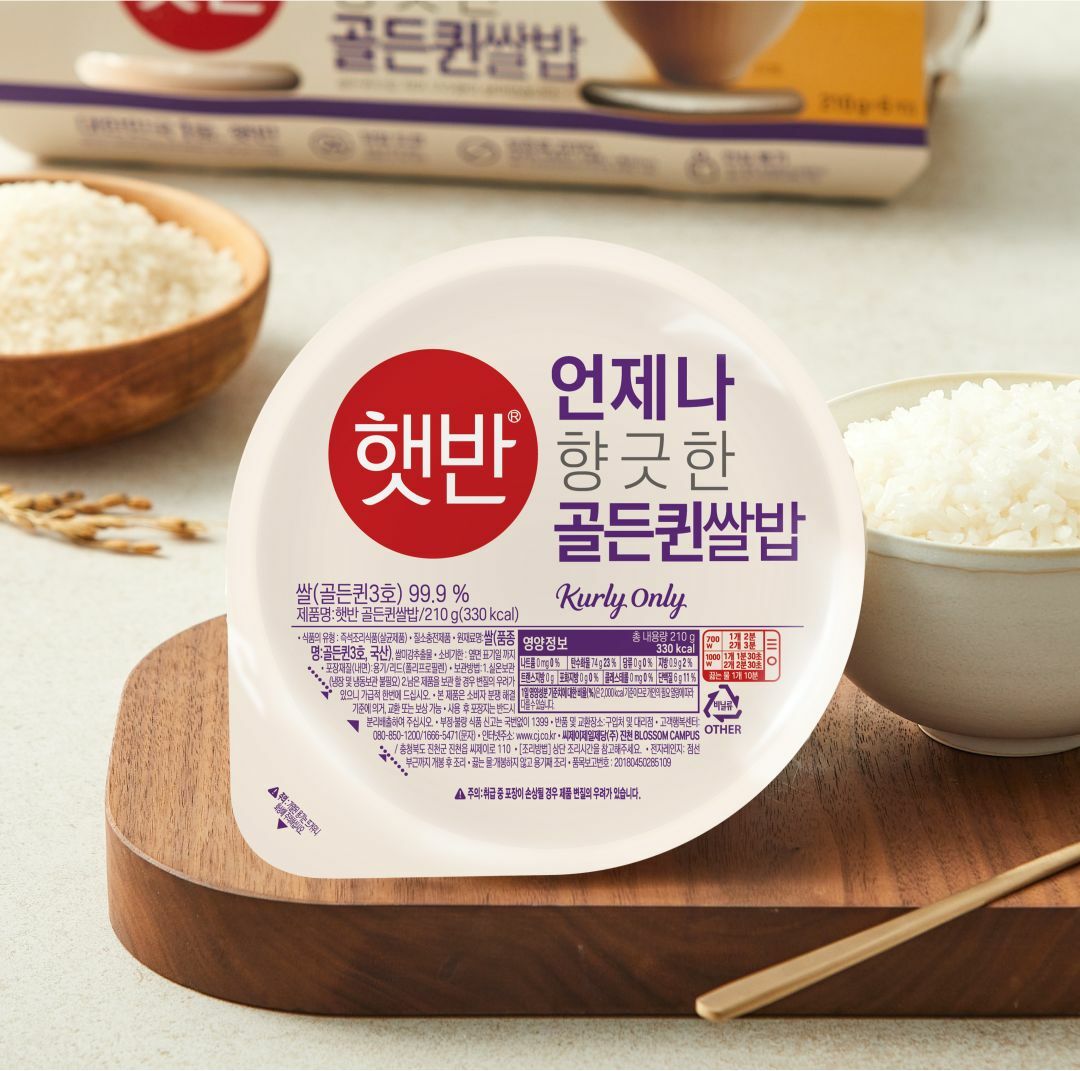 햇반 골든퀸 쌀밥 210gX6개