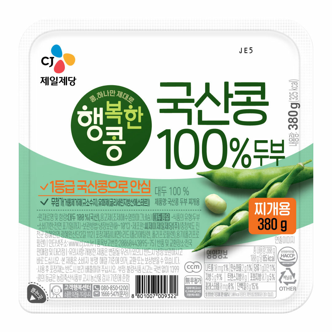 행복한콩 국산콩 찌개용두부 380g