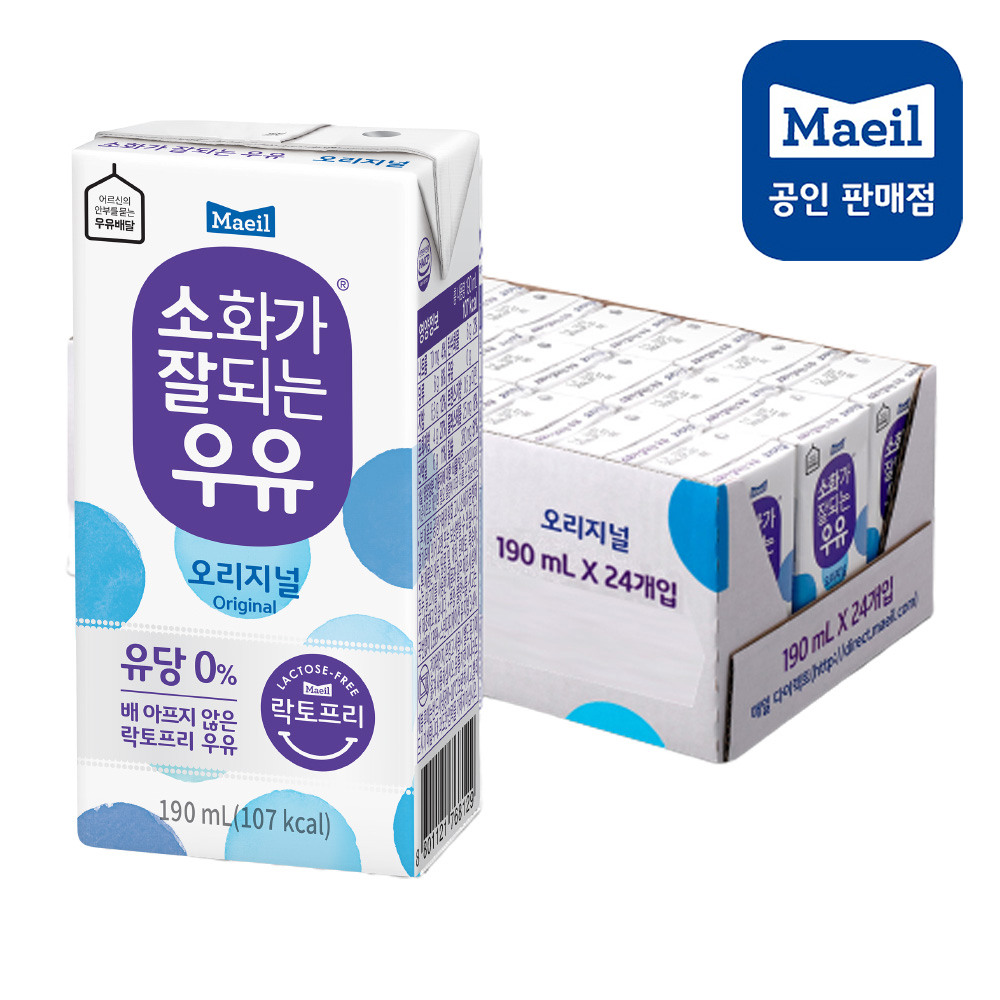 소화가 잘되는 우유(락토프리) 190ml 24팩