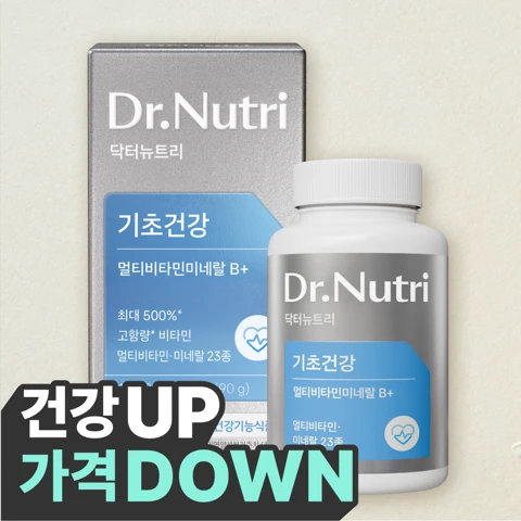 닥터뉴트리 멀티비타민미네랄 B+ 1500mgX60정(60일분)
