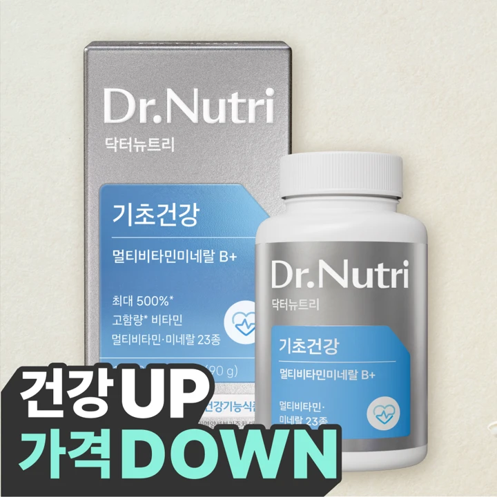 닥터뉴트리 멀티비타민미네랄 B+ 1500mgX60정(60일분)