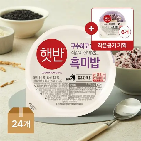 햇반 흑미밥 30입 기획(210gX24입+130gX6입)