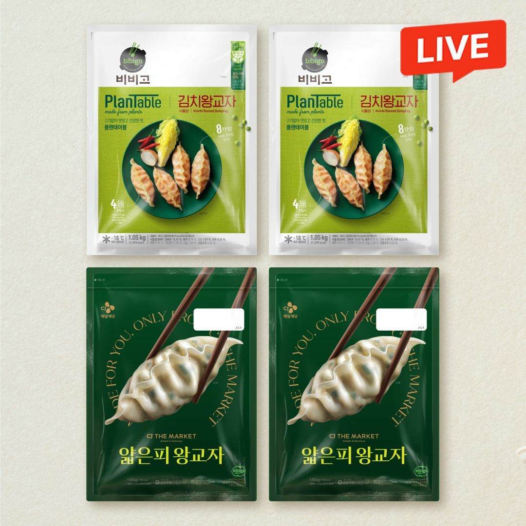 [CJ더마켓] 비비고 플랜테이블 김치왕교자910gx2개입+얇은피 왕교자1.05kgx2개(총 4개)