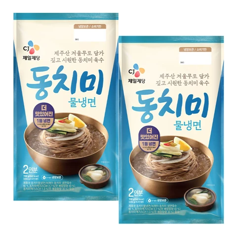 [300개한정]동치미물냉면 2인분 X 2개