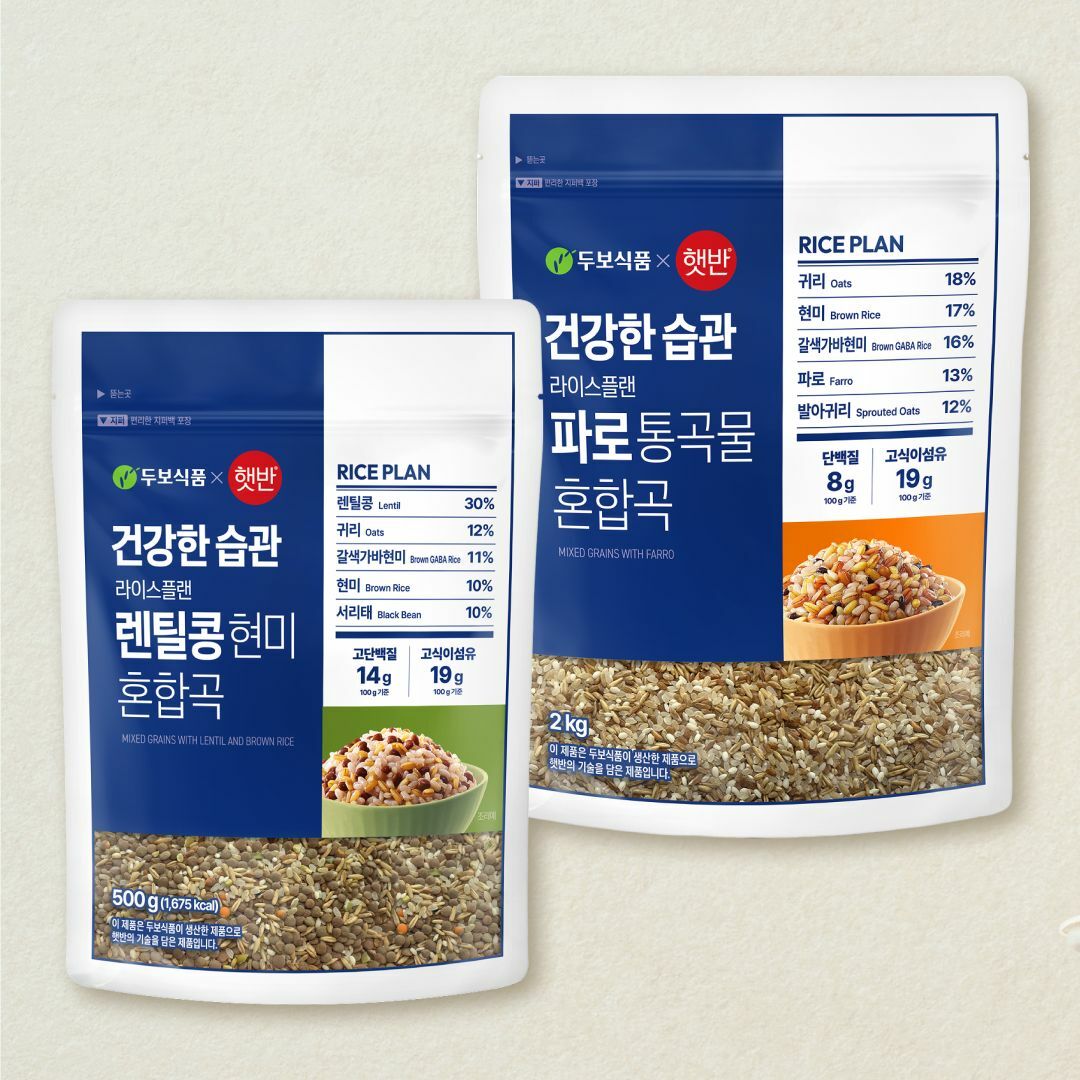 [혼합곡 세트]두보식품X햇반 파로 통곡물 혼합곡 2kg+렌틸콩 현미 혼합곡 500g