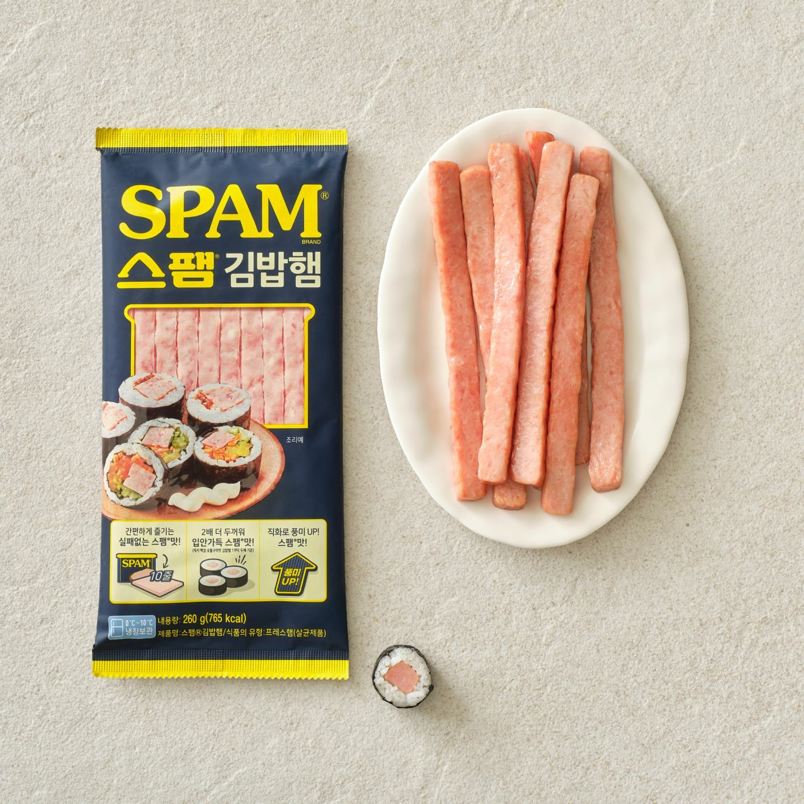 스팸 김밥햄 260g