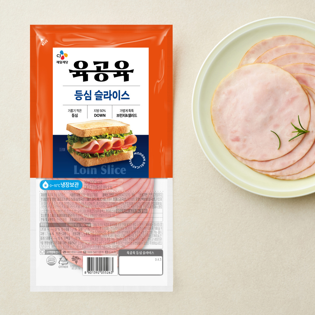 육공육 등심 슬라이스 90g