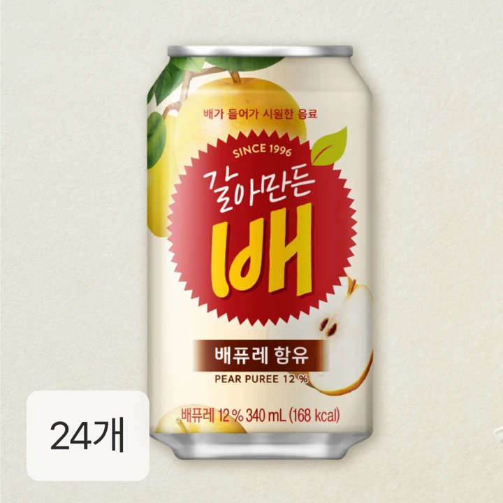 갈아만든 배 340ml X24