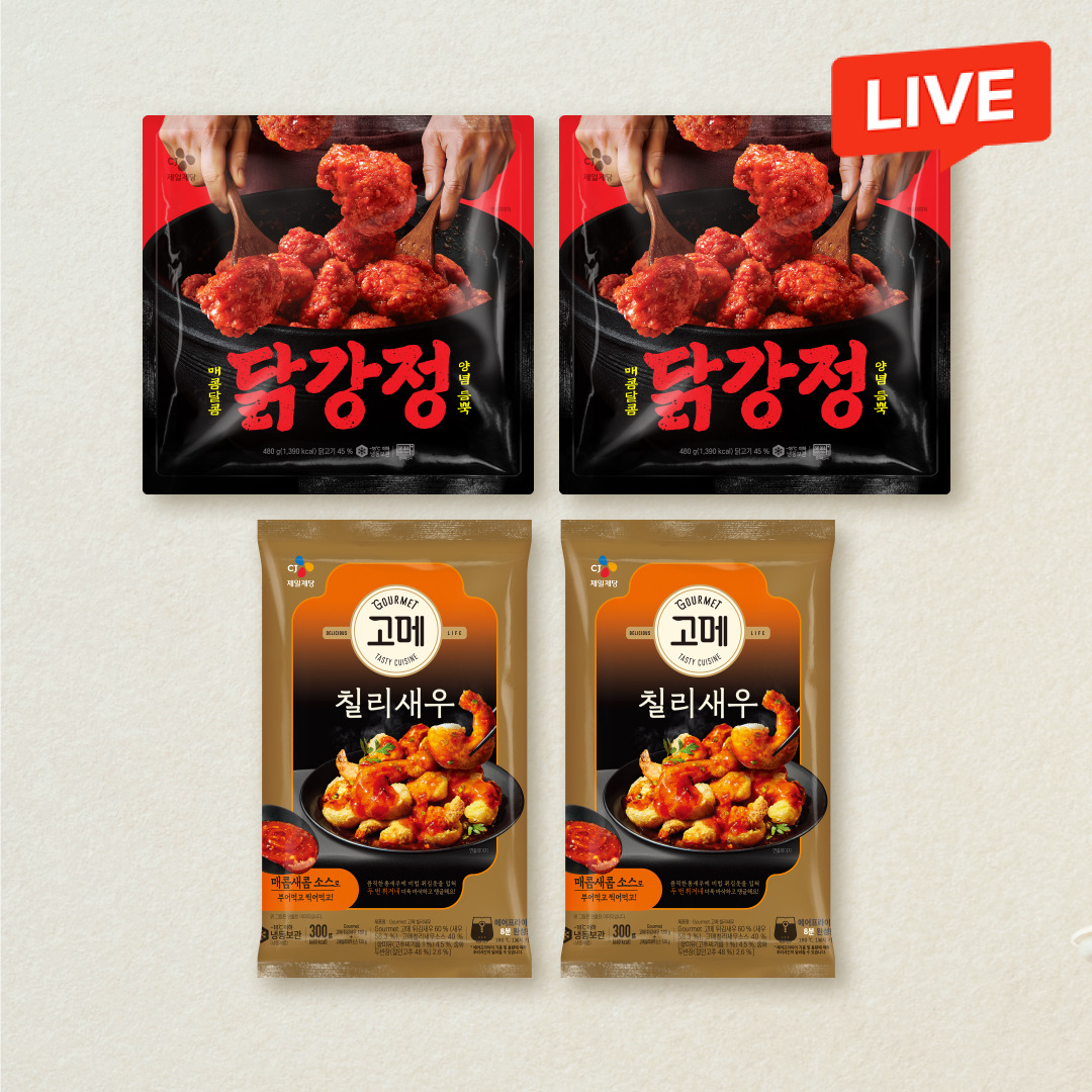CJ닭강정480gx2개+고메칠리새우300gx2개(총 4개)
