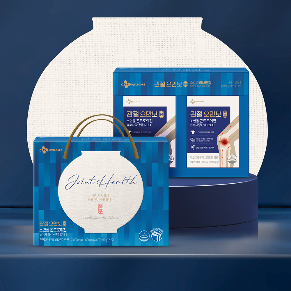 [CJ더마켓] 콘드로이친세트(명절에디션)