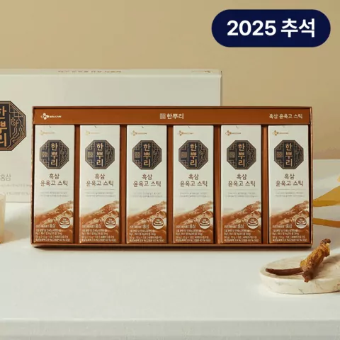 [25추석선물세트] 한뿌리 흑삼 윤옥고스틱 10g*30입