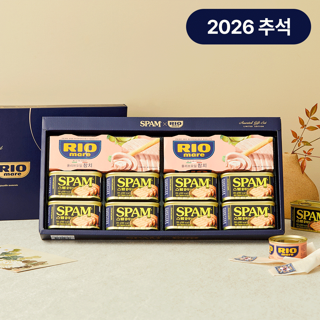[26추석 선물세트]스팸X리오마레 에디션