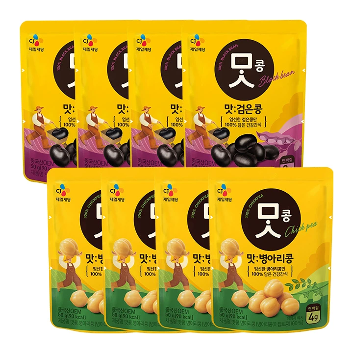 [맛콩체험팩]맛콩 병아리콩 50GX4개+검은콩 X4개