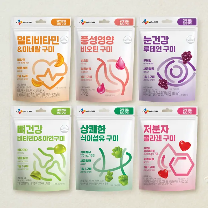 하루한알 건강구미 골라담기