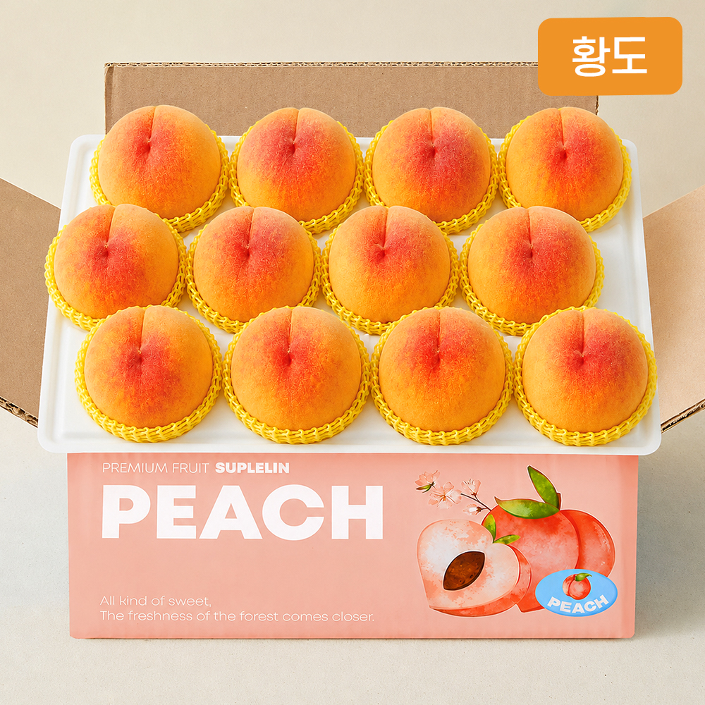 수플린 황도 복숭아 2.5kg