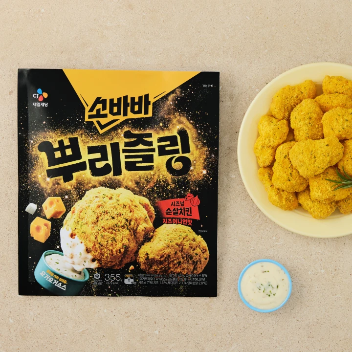 소바바 뿌리즐링 355g
