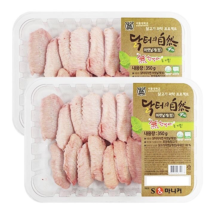 무항생제 아랫날개(윙) 350g 2팩