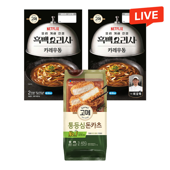[CJ더마켓] [최강록 셰프] 고메 흑백요리사 카레우동 760gX2개+고메통등심돈카츠 450g
